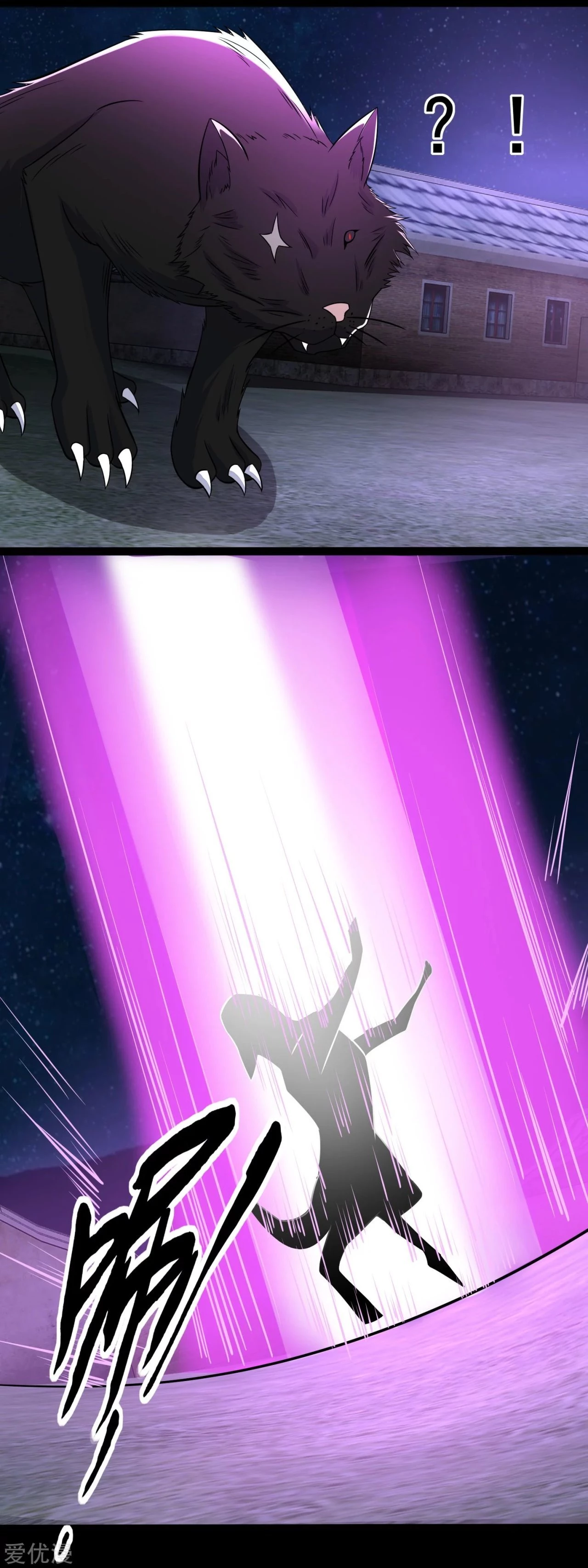 El rey del apocalipsis > Capitulo 114 > Page 131